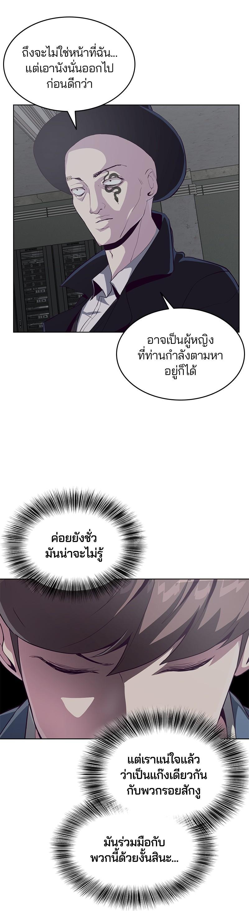 Manga-lc-com อ่านมังงะ อ่านการ์ตูน ออนไลน์ ฟรี The Boy of Death ตอนที่ 1 2 3 4 5 6 7 8 9 10 11 12 13 14 ฟรี ไม่มีโฆษณา Manga-lc - อ่าน มังงะ อ่าน การ์ตูน ออนไลน์ อ่านมังงะ ฟรี