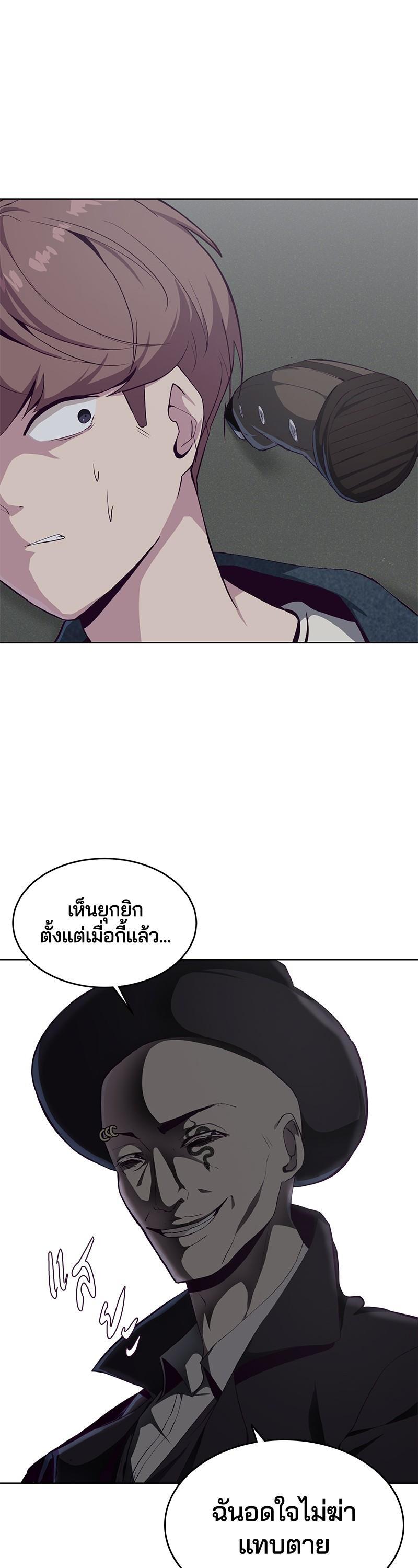 Manga-lc-com อ่านมังงะ อ่านการ์ตูน ออนไลน์ ฟรี The Boy of Death ตอนที่ 1 2 3 4 5 6 7 8 9 10 11 12 13 14 ฟรี ไม่มีโฆษณา Manga-lc - อ่าน มังงะ อ่าน การ์ตูน ออนไลน์ อ่านมังงะ ฟรี