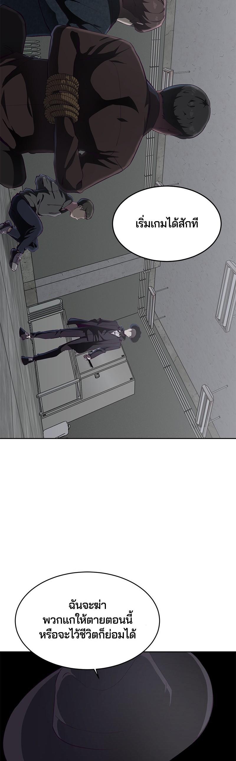 Manga-lc-com อ่านมังงะ อ่านการ์ตูน ออนไลน์ ฟรี The Boy of Death ตอนที่ 1 2 3 4 5 6 7 8 9 10 11 12 13 14 ฟรี ไม่มีโฆษณา Manga-lc - อ่าน มังงะ อ่าน การ์ตูน ออนไลน์ อ่านมังงะ ฟรี
