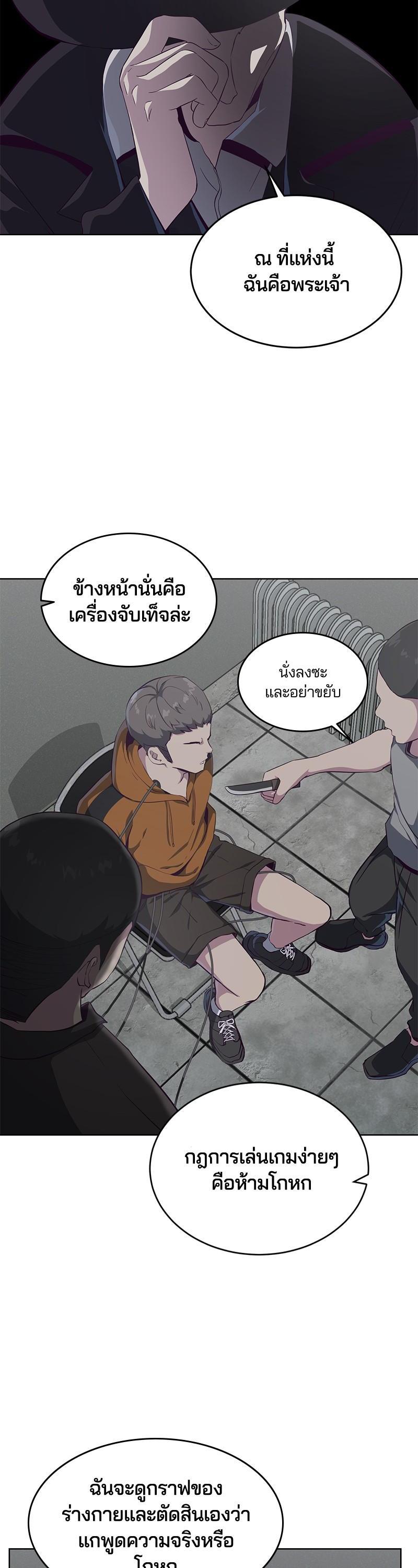 Manga-lc-com อ่านมังงะ อ่านการ์ตูน ออนไลน์ ฟรี The Boy of Death ตอนที่ 1 2 3 4 5 6 7 8 9 10 11 12 13 14 ฟรี ไม่มีโฆษณา Manga-lc - อ่าน มังงะ อ่าน การ์ตูน ออนไลน์ อ่านมังงะ ฟรี