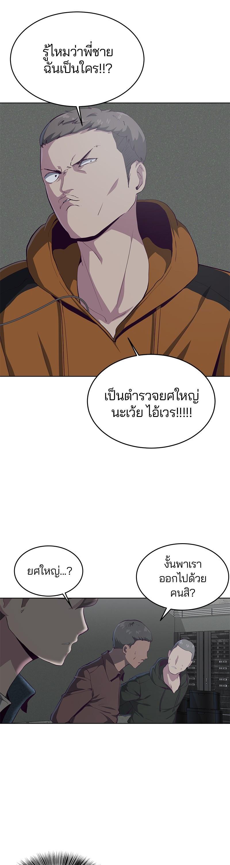 Manga-lc-com อ่านมังงะ อ่านการ์ตูน ออนไลน์ ฟรี The Boy of Death ตอนที่ 1 2 3 4 5 6 7 8 9 10 11 12 13 14 ฟรี ไม่มีโฆษณา Manga-lc - อ่าน มังงะ อ่าน การ์ตูน ออนไลน์ อ่านมังงะ ฟรี