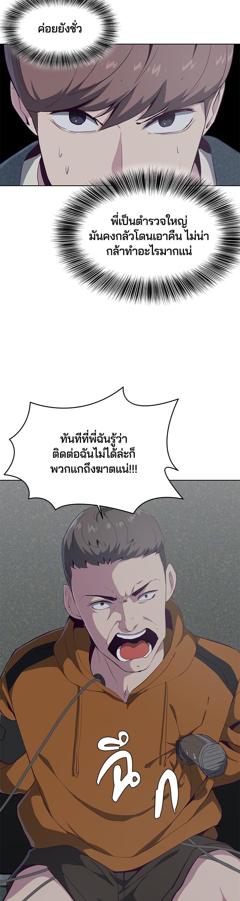 Manga-lc-com อ่านมังงะ อ่านการ์ตูน ออนไลน์ ฟรี The Boy of Death ตอนที่ 1 2 3 4 5 6 7 8 9 10 11 12 13 14 ฟรี ไม่มีโฆษณา Manga-lc - อ่าน มังงะ อ่าน การ์ตูน ออนไลน์ อ่านมังงะ ฟรี