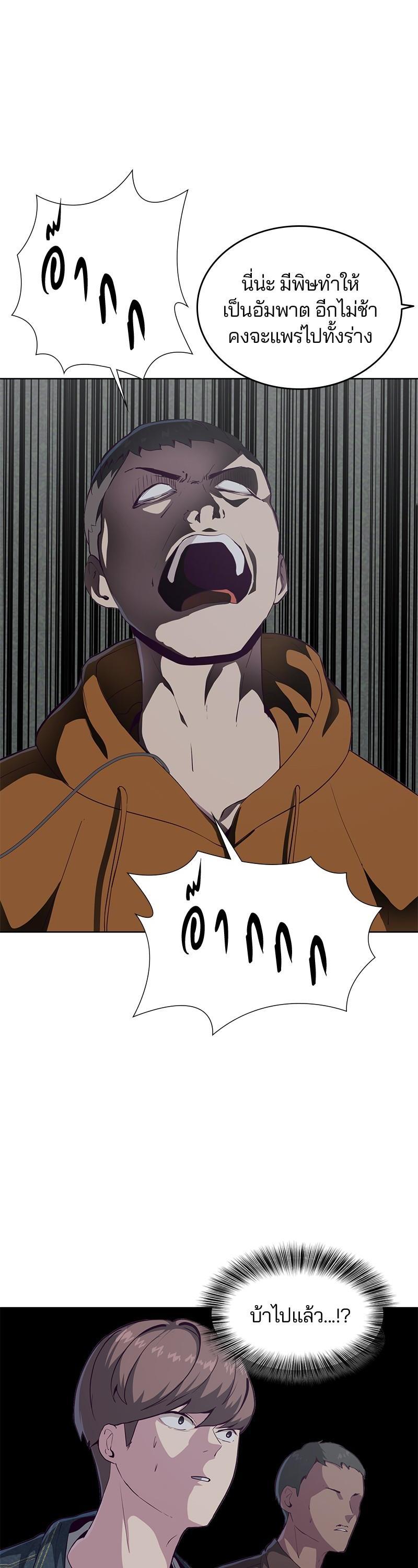 Manga-lc-com อ่านมังงะ อ่านการ์ตูน ออนไลน์ ฟรี The Boy of Death ตอนที่ 1 2 3 4 5 6 7 8 9 10 11 12 13 14 ฟรี ไม่มีโฆษณา Manga-lc - อ่าน มังงะ อ่าน การ์ตูน ออนไลน์ อ่านมังงะ ฟรี