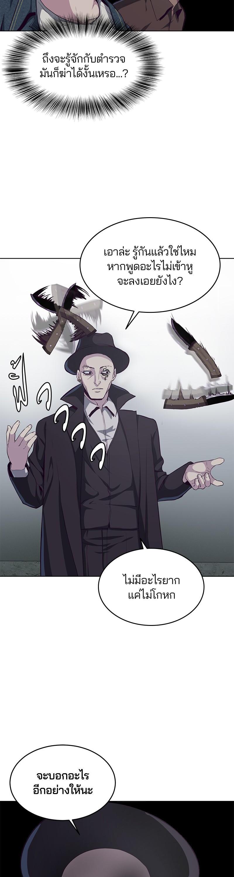 Manga-lc-com อ่านมังงะ อ่านการ์ตูน ออนไลน์ ฟรี The Boy of Death ตอนที่ 1 2 3 4 5 6 7 8 9 10 11 12 13 14 ฟรี ไม่มีโฆษณา Manga-lc - อ่าน มังงะ อ่าน การ์ตูน ออนไลน์ อ่านมังงะ ฟรี