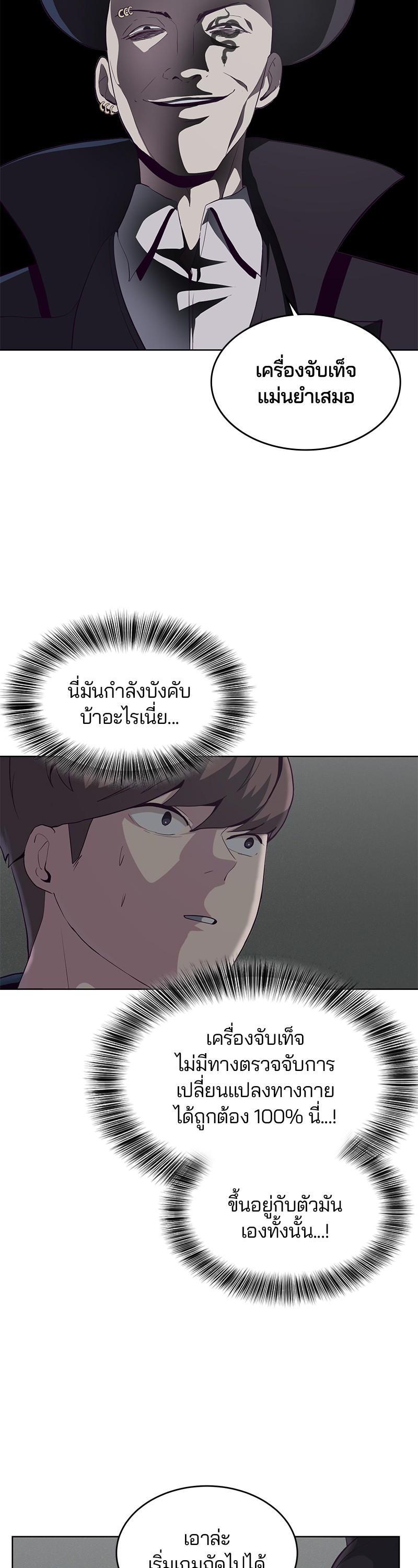 Manga-lc-com อ่านมังงะ อ่านการ์ตูน ออนไลน์ ฟรี The Boy of Death ตอนที่ 1 2 3 4 5 6 7 8 9 10 11 12 13 14 ฟรี ไม่มีโฆษณา Manga-lc - อ่าน มังงะ อ่าน การ์ตูน ออนไลน์ อ่านมังงะ ฟรี