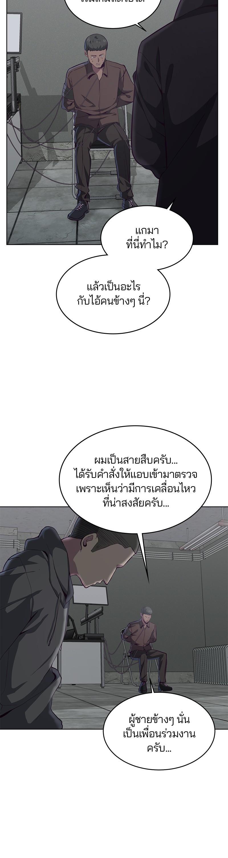 Manga-lc-com อ่านมังงะ อ่านการ์ตูน ออนไลน์ ฟรี The Boy of Death ตอนที่ 1 2 3 4 5 6 7 8 9 10 11 12 13 14 ฟรี ไม่มีโฆษณา Manga-lc - อ่าน มังงะ อ่าน การ์ตูน ออนไลน์ อ่านมังงะ ฟรี