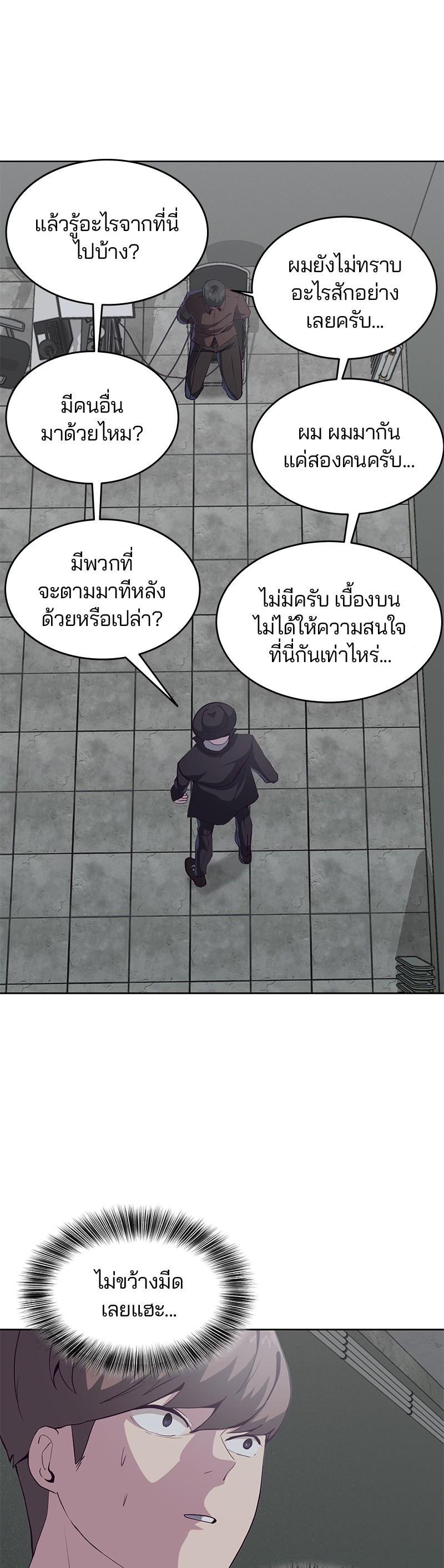 Manga-lc-com อ่านมังงะ อ่านการ์ตูน ออนไลน์ ฟรี The Boy of Death ตอนที่ 1 2 3 4 5 6 7 8 9 10 11 12 13 14 ฟรี ไม่มีโฆษณา Manga-lc - อ่าน มังงะ อ่าน การ์ตูน ออนไลน์ อ่านมังงะ ฟรี