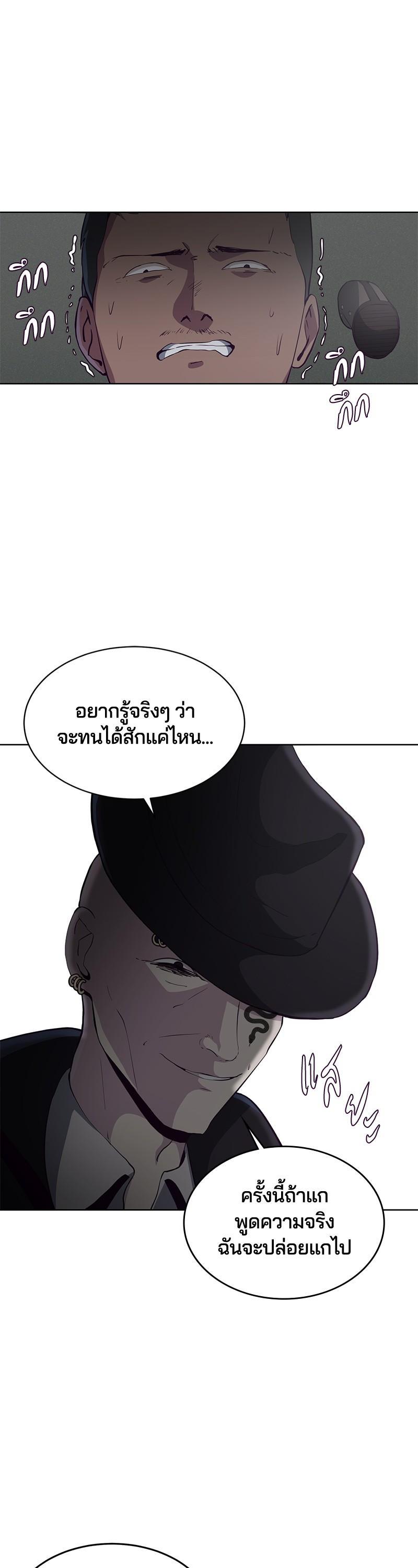 Manga-lc-com อ่านมังงะ อ่านการ์ตูน ออนไลน์ ฟรี The Boy of Death ตอนที่ 1 2 3 4 5 6 7 8 9 10 11 12 13 14 ฟรี ไม่มีโฆษณา Manga-lc - อ่าน มังงะ อ่าน การ์ตูน ออนไลน์ อ่านมังงะ ฟรี