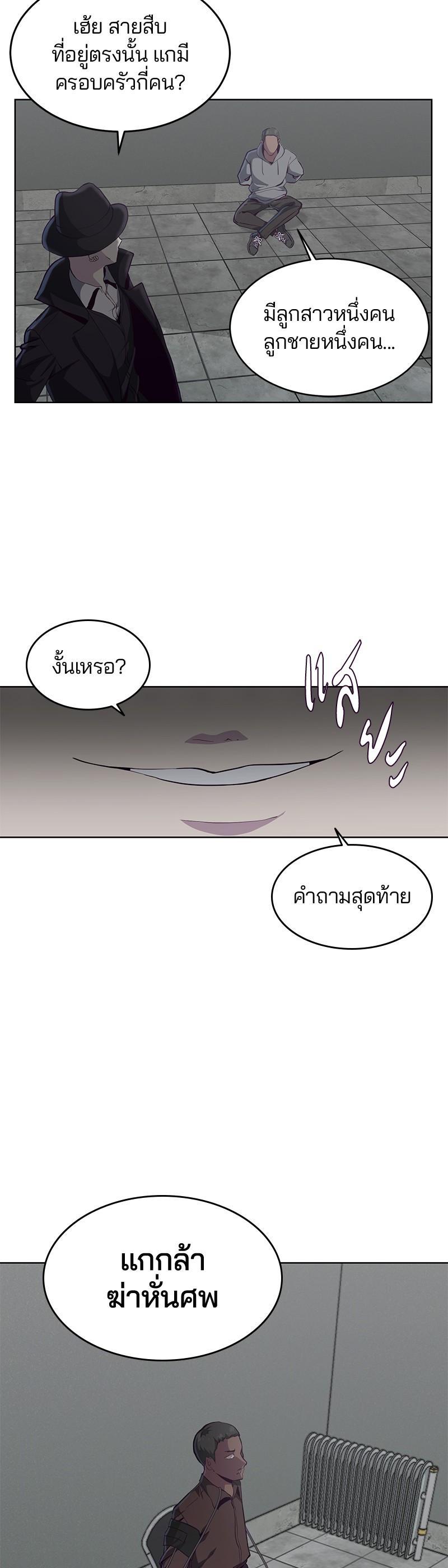 Manga-lc-com อ่านมังงะ อ่านการ์ตูน ออนไลน์ ฟรี The Boy of Death ตอนที่ 1 2 3 4 5 6 7 8 9 10 11 12 13 14 ฟรี ไม่มีโฆษณา Manga-lc - อ่าน มังงะ อ่าน การ์ตูน ออนไลน์ อ่านมังงะ ฟรี