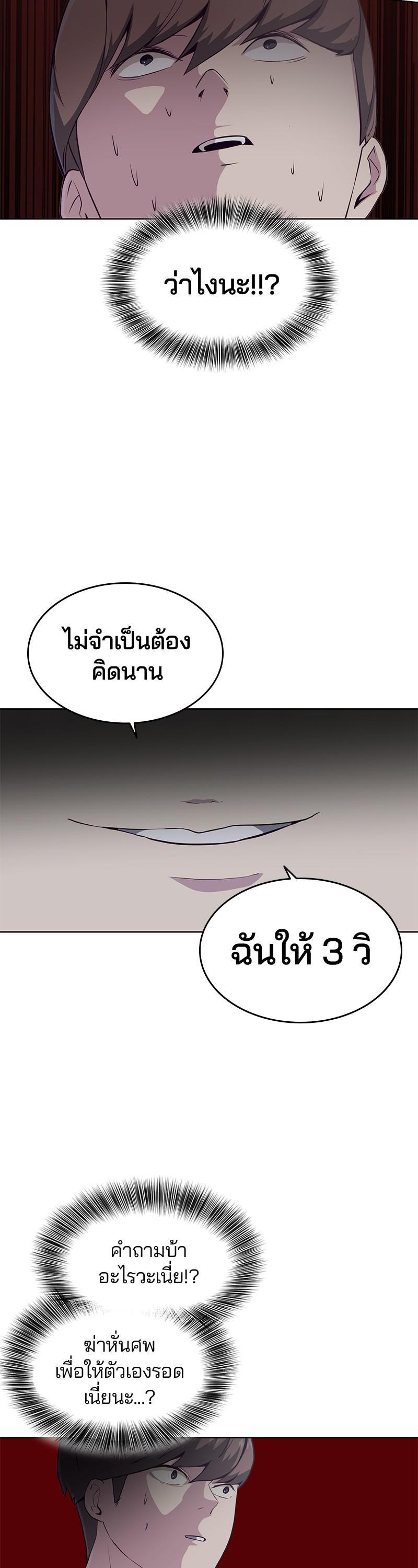 Manga-lc-com อ่านมังงะ อ่านการ์ตูน ออนไลน์ ฟรี The Boy of Death ตอนที่ 1 2 3 4 5 6 7 8 9 10 11 12 13 14 ฟรี ไม่มีโฆษณา Manga-lc - อ่าน มังงะ อ่าน การ์ตูน ออนไลน์ อ่านมังงะ ฟรี