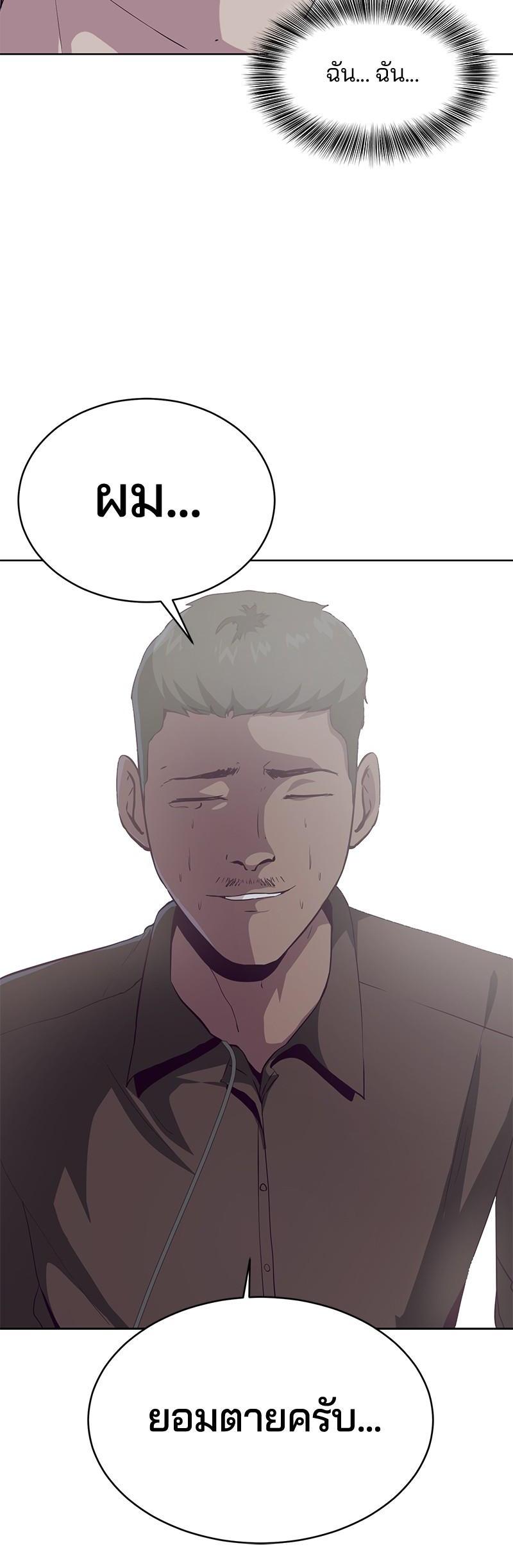 Manga-lc-com อ่านมังงะ อ่านการ์ตูน ออนไลน์ ฟรี The Boy of Death ตอนที่ 1 2 3 4 5 6 7 8 9 10 11 12 13 14 ฟรี ไม่มีโฆษณา Manga-lc - อ่าน มังงะ อ่าน การ์ตูน ออนไลน์ อ่านมังงะ ฟรี