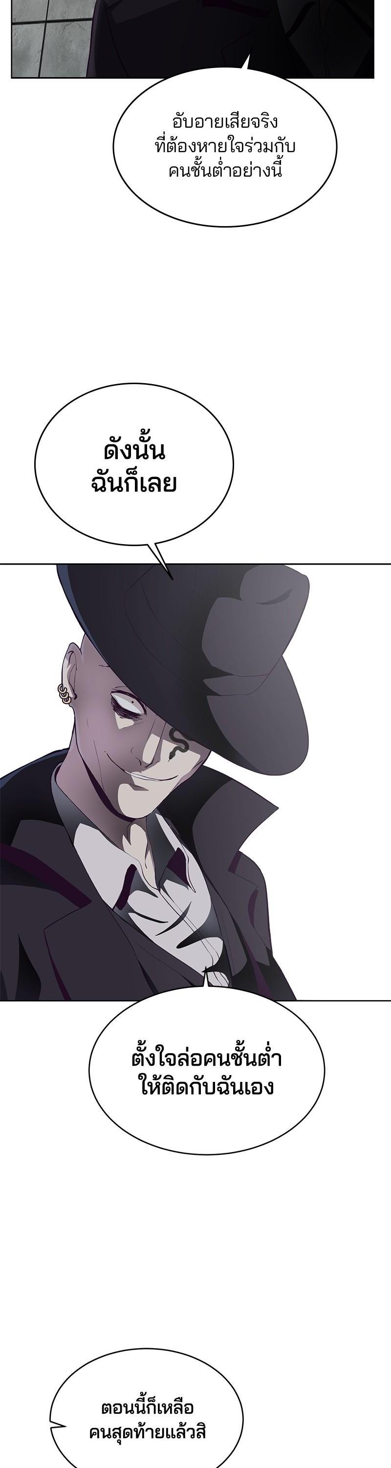 Manga-lc-com อ่านมังงะ อ่านการ์ตูน ออนไลน์ ฟรี The Boy of Death ตอนที่ 1 2 3 4 5 6 7 8 9 10 11 12 13 14 ฟรี ไม่มีโฆษณา Manga-lc - อ่าน มังงะ อ่าน การ์ตูน ออนไลน์ อ่านมังงะ ฟรี