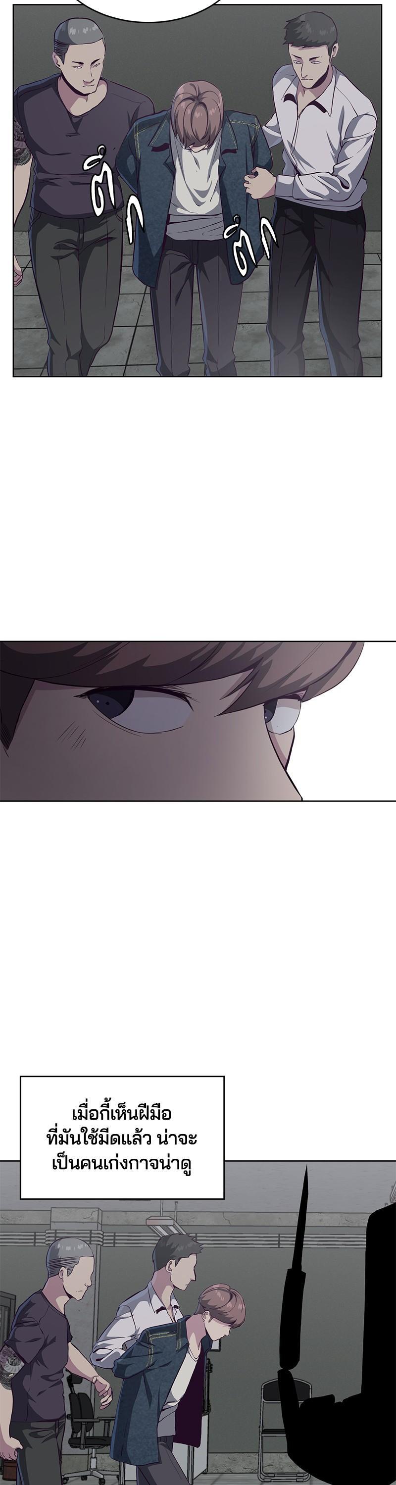 Manga-lc-com อ่านมังงะ อ่านการ์ตูน ออนไลน์ ฟรี The Boy of Death ตอนที่ 1 2 3 4 5 6 7 8 9 10 11 12 13 14 ฟรี ไม่มีโฆษณา Manga-lc - อ่าน มังงะ อ่าน การ์ตูน ออนไลน์ อ่านมังงะ ฟรี