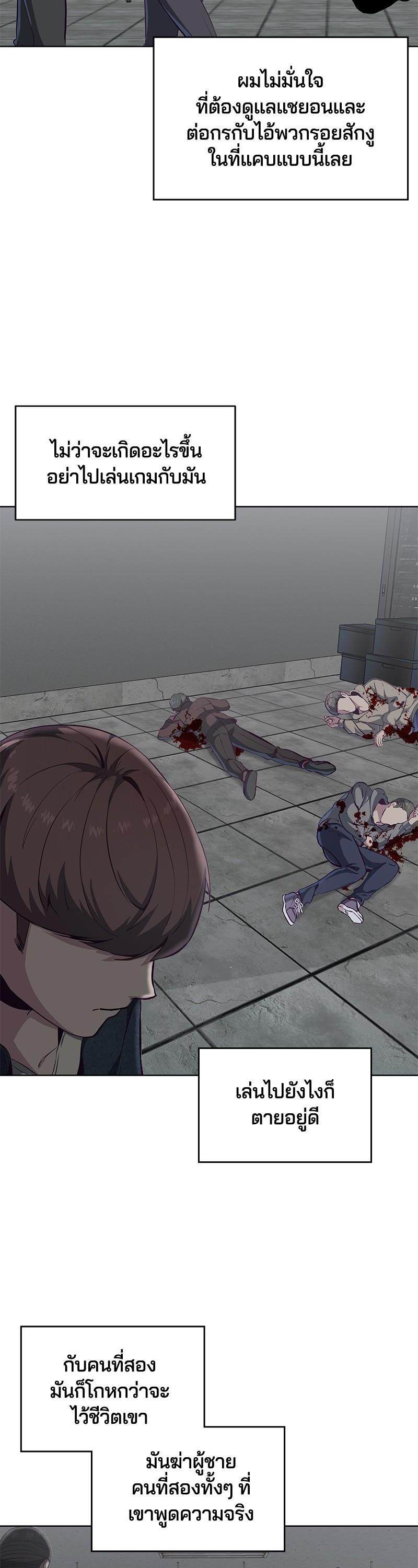 Manga-lc-com อ่านมังงะ อ่านการ์ตูน ออนไลน์ ฟรี The Boy of Death ตอนที่ 1 2 3 4 5 6 7 8 9 10 11 12 13 14 ฟรี ไม่มีโฆษณา Manga-lc - อ่าน มังงะ อ่าน การ์ตูน ออนไลน์ อ่านมังงะ ฟรี