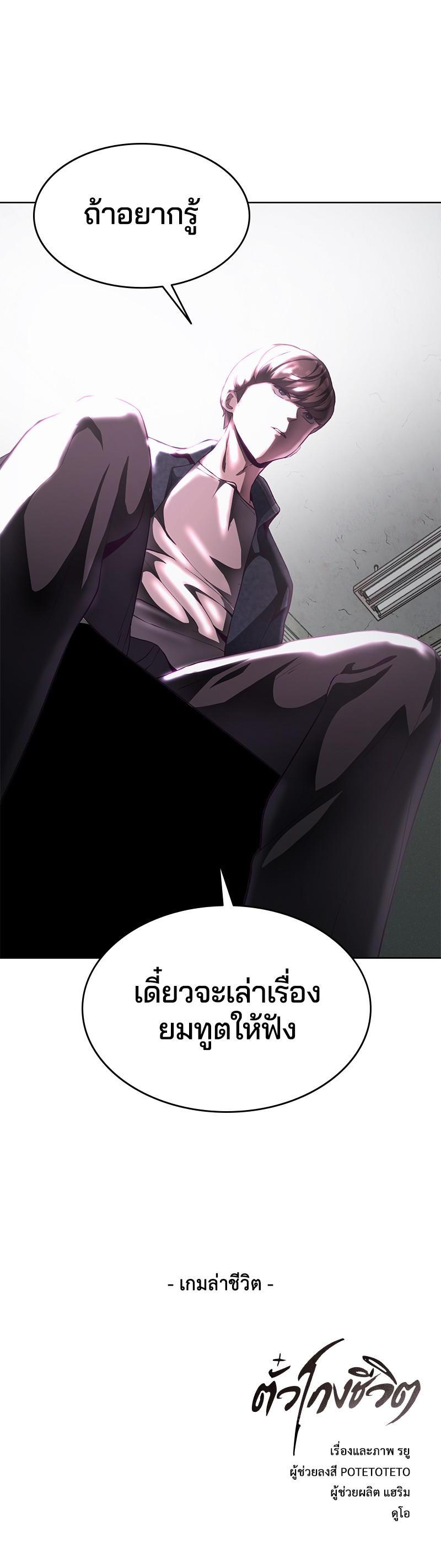 Manga-lc-com อ่านมังงะ อ่านการ์ตูน ออนไลน์ ฟรี The Boy of Death ตอนที่ 1 2 3 4 5 6 7 8 9 10 11 12 13 14 ฟรี ไม่มีโฆษณา Manga-lc - อ่าน มังงะ อ่าน การ์ตูน ออนไลน์ อ่านมังงะ ฟรี