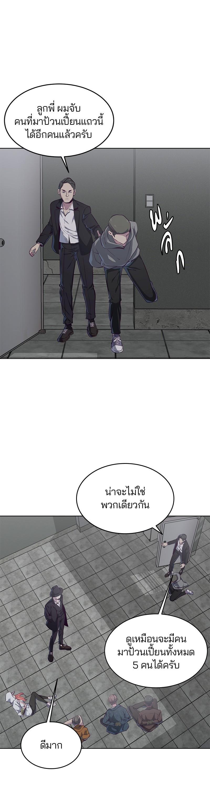 Manga-lc-com อ่านมังงะ อ่านการ์ตูน ออนไลน์ ฟรี The Boy of Death ตอนที่ 1 2 3 4 5 6 7 8 9 10 11 12 13 14 ฟรี ไม่มีโฆษณา Manga-lc - อ่าน มังงะ อ่าน การ์ตูน ออนไลน์ อ่านมังงะ ฟรี