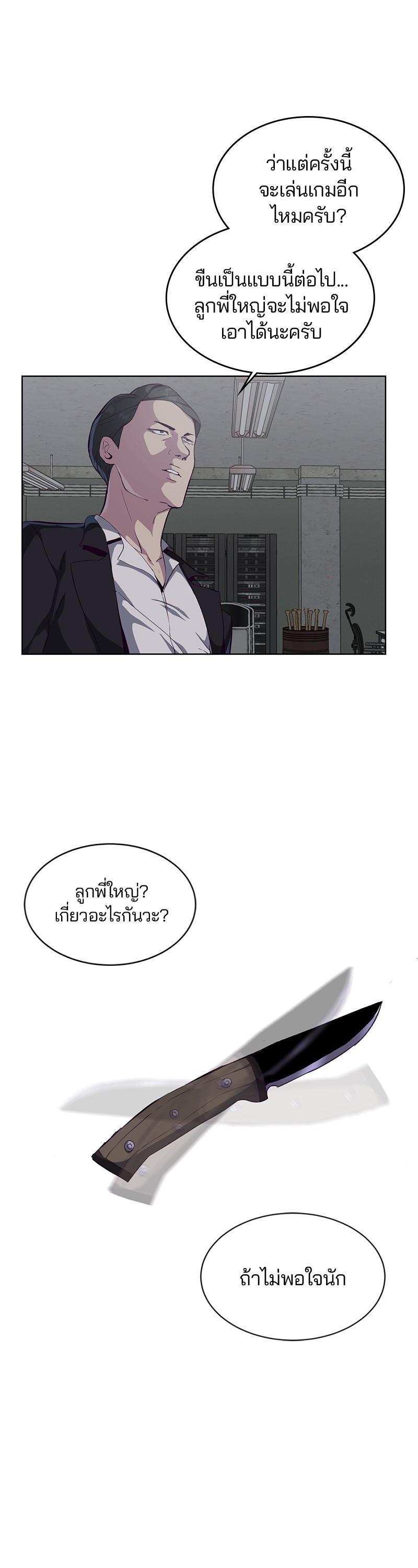 Manga-lc-com อ่านมังงะ อ่านการ์ตูน ออนไลน์ ฟรี The Boy of Death ตอนที่ 1 2 3 4 5 6 7 8 9 10 11 12 13 14 ฟรี ไม่มีโฆษณา Manga-lc - อ่าน มังงะ อ่าน การ์ตูน ออนไลน์ อ่านมังงะ ฟรี