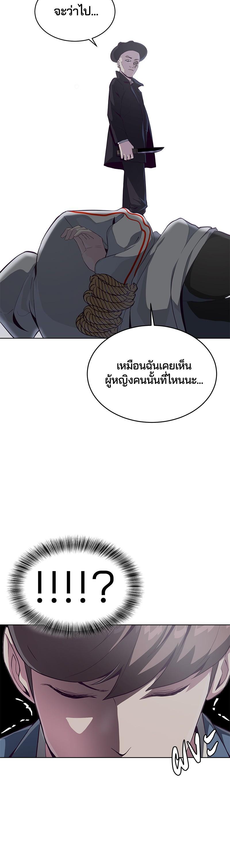 Manga-lc-com อ่านมังงะ อ่านการ์ตูน ออนไลน์ ฟรี The Boy of Death ตอนที่ 1 2 3 4 5 6 7 8 9 10 11 12 13 14 ฟรี ไม่มีโฆษณา Manga-lc - อ่าน มังงะ อ่าน การ์ตูน ออนไลน์ อ่านมังงะ ฟรี
