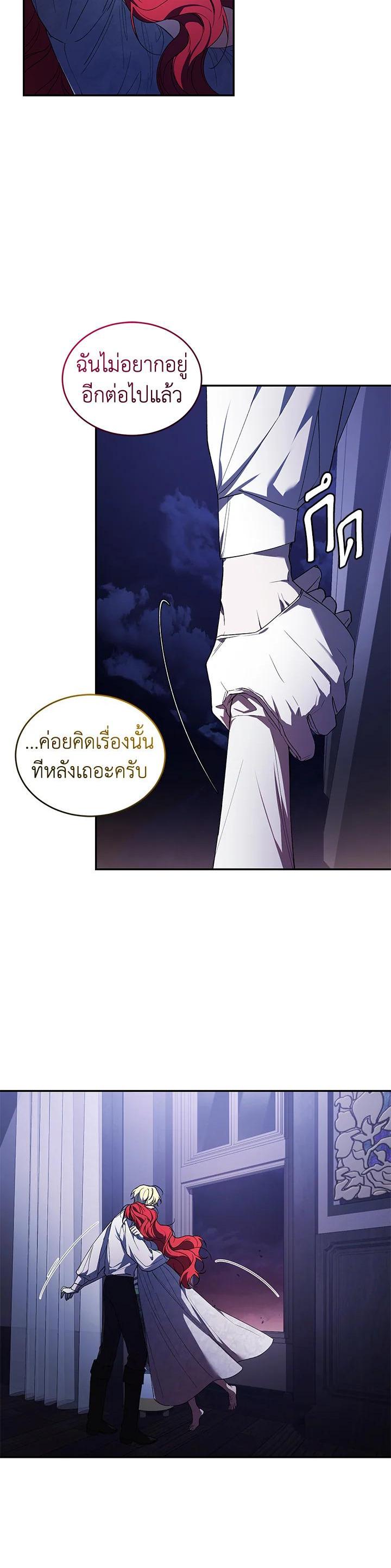 Manga-lc-com อ่านมังงะ อ่านการ์ตูน ออนไลน์ ฟรี Resetting Lady ตอนที่ 1 2 3 4 5 6 7 8 9 10 11 12 13 14 ฟรี ไม่มีโฆษณา Manga-lc - อ่าน มังงะ อ่าน การ์ตูน ออนไลน์ อ่านมังงะ ฟรี