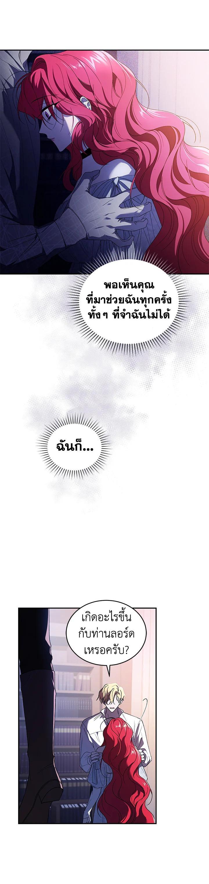 Manga-lc-com อ่านมังงะ อ่านการ์ตูน ออนไลน์ ฟรี Resetting Lady ตอนที่ 1 2 3 4 5 6 7 8 9 10 11 12 13 14 ฟรี ไม่มีโฆษณา Manga-lc - อ่าน มังงะ อ่าน การ์ตูน ออนไลน์ อ่านมังงะ ฟรี