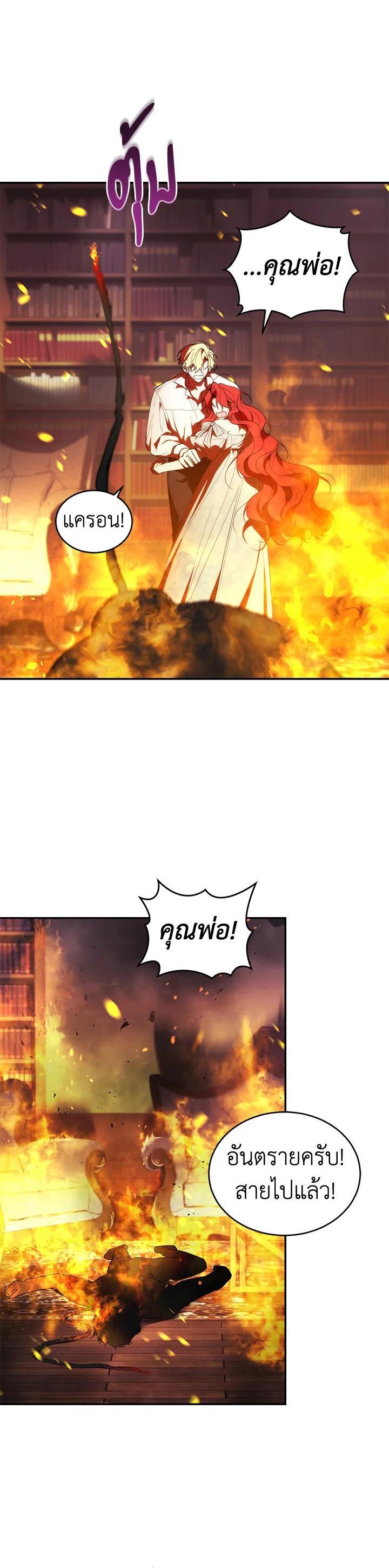 Manga-lc-com อ่านมังงะ อ่านการ์ตูน ออนไลน์ ฟรี Resetting Lady ตอนที่ 1 2 3 4 5 6 7 8 9 10 11 12 13 14 ฟรี ไม่มีโฆษณา Manga-lc - อ่าน มังงะ อ่าน การ์ตูน ออนไลน์ อ่านมังงะ ฟรี