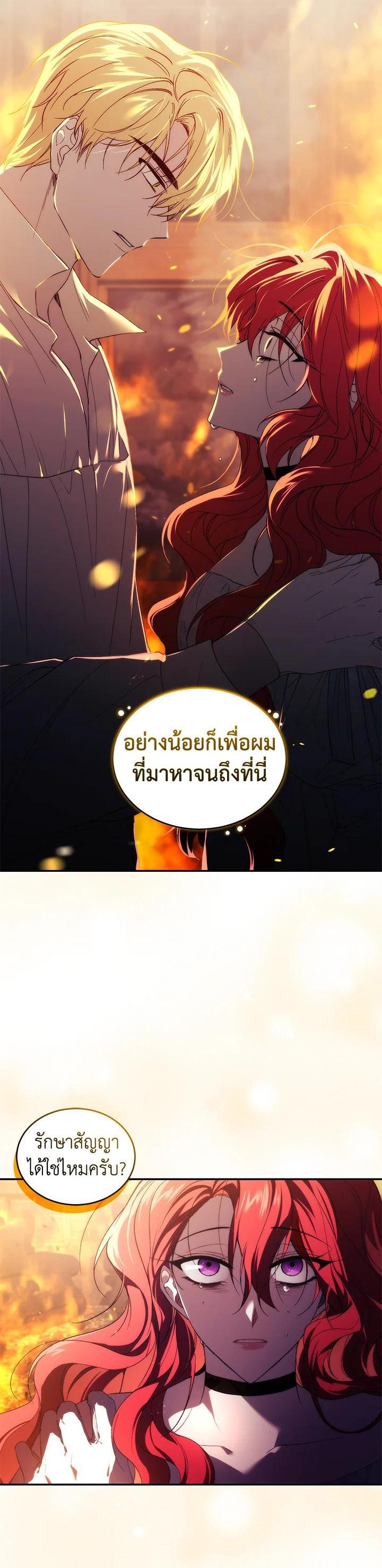 Manga-lc-com อ่านมังงะ อ่านการ์ตูน ออนไลน์ ฟรี Resetting Lady ตอนที่ 1 2 3 4 5 6 7 8 9 10 11 12 13 14 ฟรี ไม่มีโฆษณา Manga-lc - อ่าน มังงะ อ่าน การ์ตูน ออนไลน์ อ่านมังงะ ฟรี