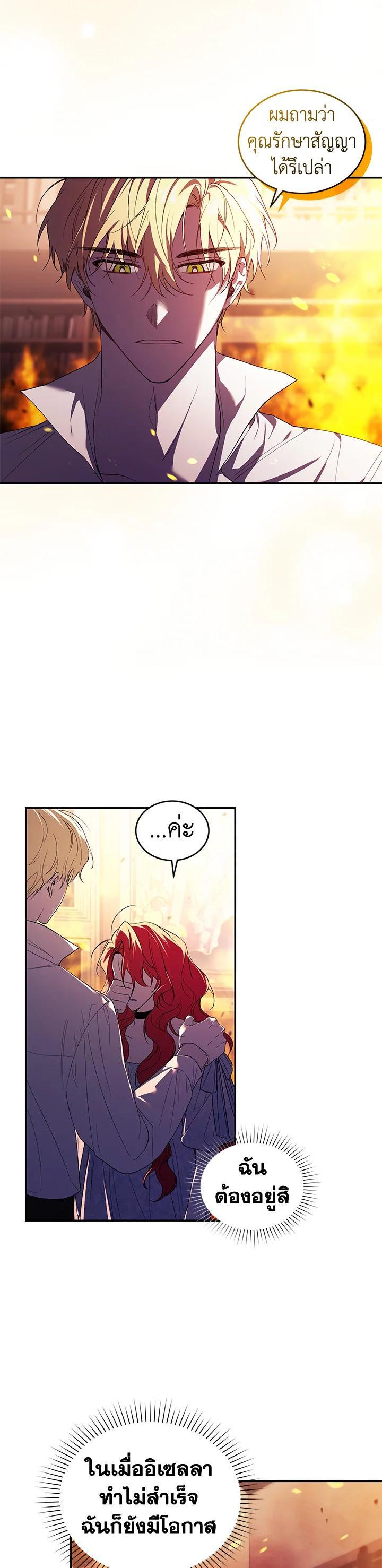 Manga-lc-com อ่านมังงะ อ่านการ์ตูน ออนไลน์ ฟรี Resetting Lady ตอนที่ 1 2 3 4 5 6 7 8 9 10 11 12 13 14 ฟรี ไม่มีโฆษณา Manga-lc - อ่าน มังงะ อ่าน การ์ตูน ออนไลน์ อ่านมังงะ ฟรี