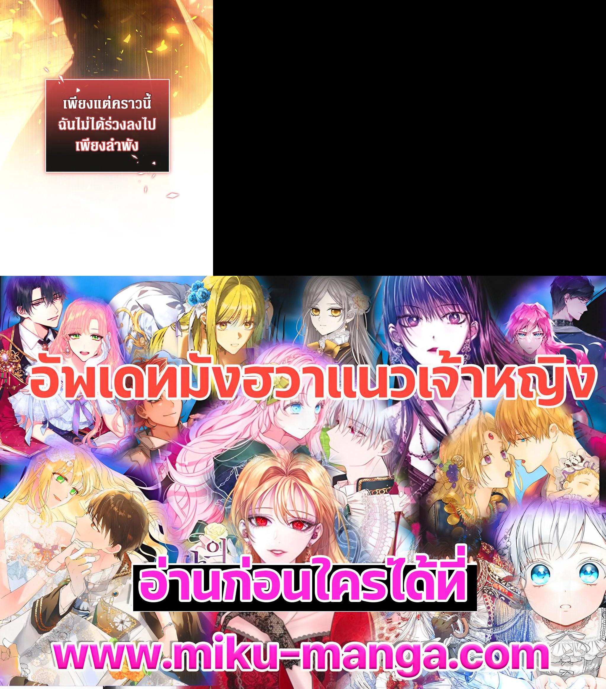 Manga-lc-com อ่านมังงะ อ่านการ์ตูน ออนไลน์ ฟรี Resetting Lady ตอนที่ 1 2 3 4 5 6 7 8 9 10 11 12 13 14 ฟรี ไม่มีโฆษณา Manga-lc - อ่าน มังงะ อ่าน การ์ตูน ออนไลน์ อ่านมังงะ ฟรี