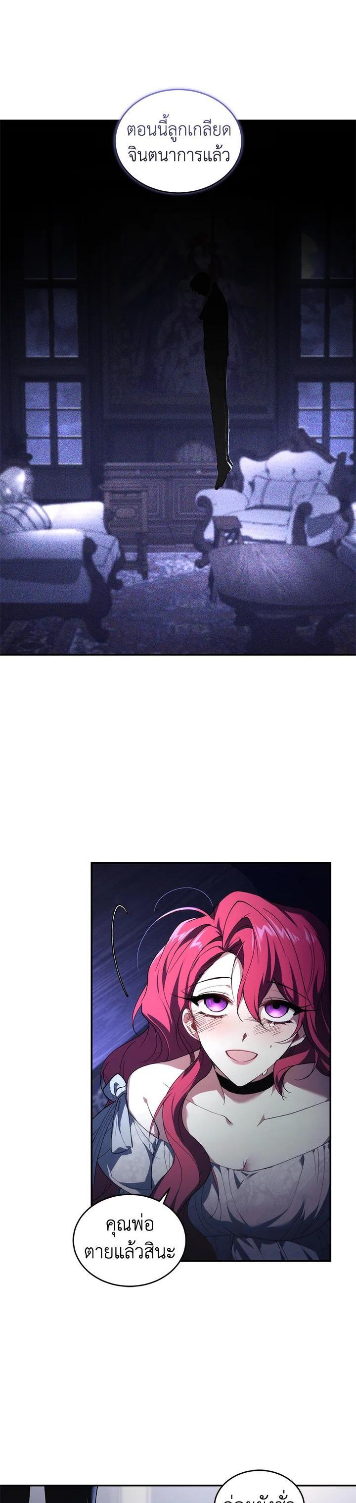 Manga-lc-com อ่านมังงะ อ่านการ์ตูน ออนไลน์ ฟรี Resetting Lady ตอนที่ 1 2 3 4 5 6 7 8 9 10 11 12 13 14 ฟรี ไม่มีโฆษณา Manga-lc - อ่าน มังงะ อ่าน การ์ตูน ออนไลน์ อ่านมังงะ ฟรี