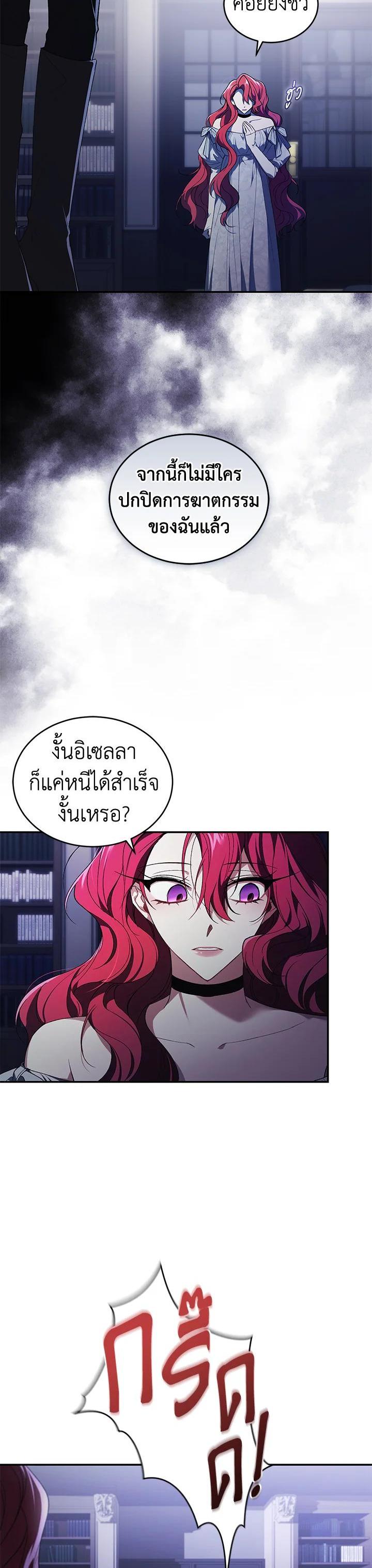Manga-lc-com อ่านมังงะ อ่านการ์ตูน ออนไลน์ ฟรี Resetting Lady ตอนที่ 1 2 3 4 5 6 7 8 9 10 11 12 13 14 ฟรี ไม่มีโฆษณา Manga-lc - อ่าน มังงะ อ่าน การ์ตูน ออนไลน์ อ่านมังงะ ฟรี
