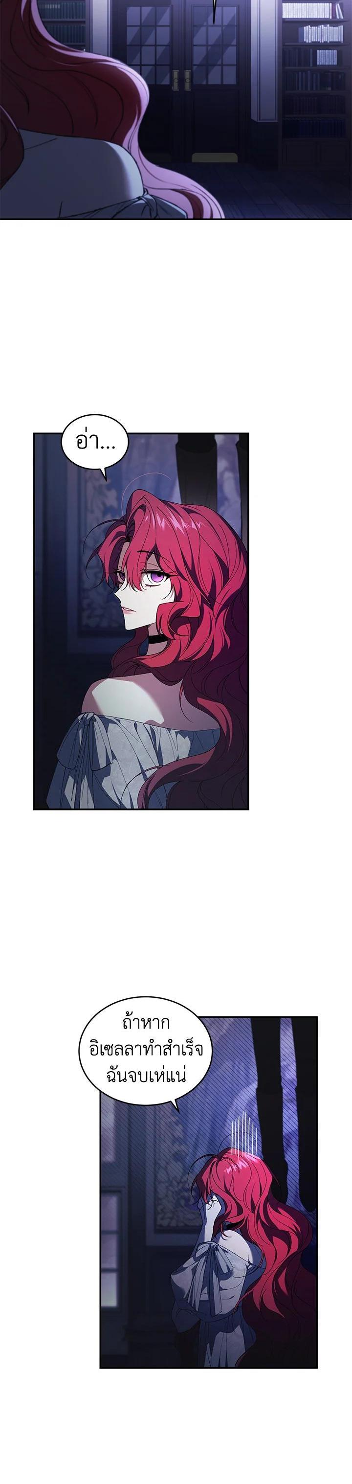 Manga-lc-com อ่านมังงะ อ่านการ์ตูน ออนไลน์ ฟรี Resetting Lady ตอนที่ 1 2 3 4 5 6 7 8 9 10 11 12 13 14 ฟรี ไม่มีโฆษณา Manga-lc - อ่าน มังงะ อ่าน การ์ตูน ออนไลน์ อ่านมังงะ ฟรี