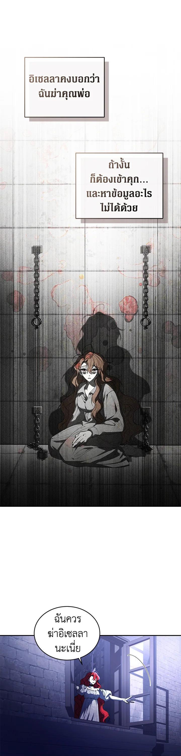 Manga-lc-com อ่านมังงะ อ่านการ์ตูน ออนไลน์ ฟรี Resetting Lady ตอนที่ 1 2 3 4 5 6 7 8 9 10 11 12 13 14 ฟรี ไม่มีโฆษณา Manga-lc - อ่าน มังงะ อ่าน การ์ตูน ออนไลน์ อ่านมังงะ ฟรี