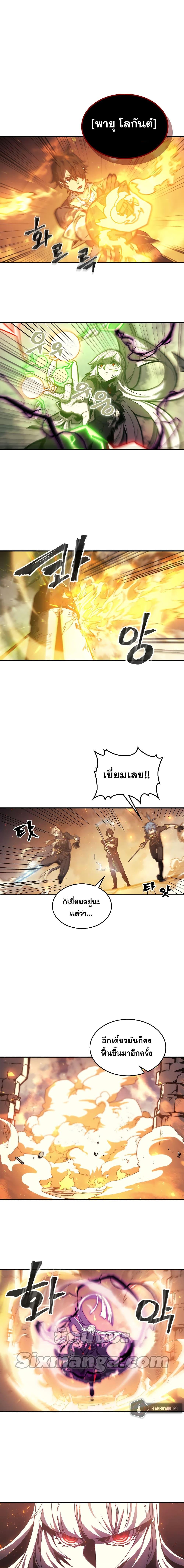 Manga-lc-com อ่านมังงะ อ่านการ์ตูน ออนไลน์ ฟรี A Returner’s Magic Should Be Special ตอนที่ 1 2 3 4 5 6 7 8 9 10 11 12 13 14 ฟรี ไม่มีโฆษณา Manga-lc - อ่าน มังงะ อ่าน การ์ตูน ออนไลน์ อ่านมังงะ ฟรี