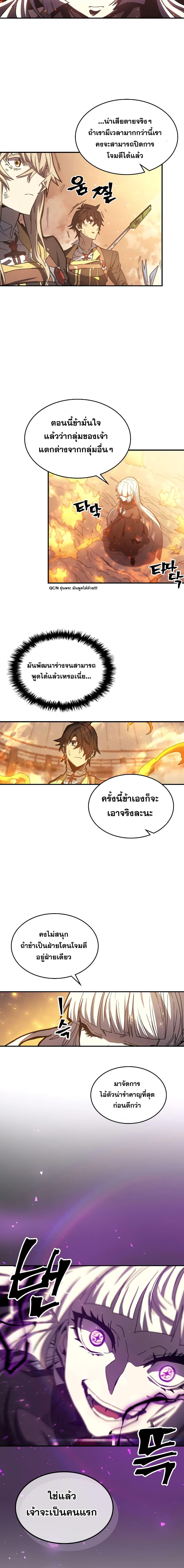 Manga-lc-com อ่านมังงะ อ่านการ์ตูน ออนไลน์ ฟรี A Returner’s Magic Should Be Special ตอนที่ 1 2 3 4 5 6 7 8 9 10 11 12 13 14 ฟรี ไม่มีโฆษณา Manga-lc - อ่าน มังงะ อ่าน การ์ตูน ออนไลน์ อ่านมังงะ ฟรี