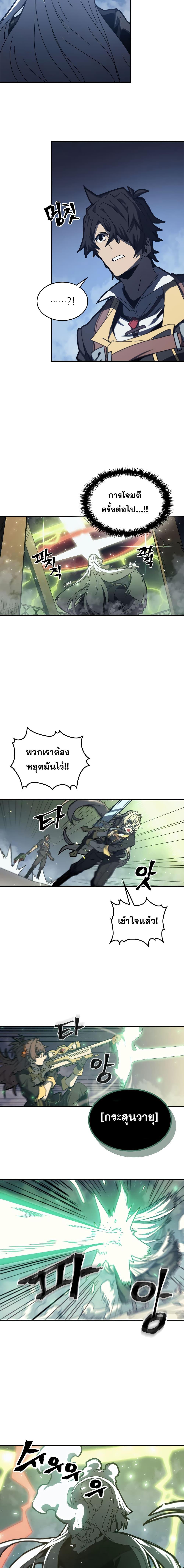 Manga-lc-com อ่านมังงะ อ่านการ์ตูน ออนไลน์ ฟรี A Returner’s Magic Should Be Special ตอนที่ 1 2 3 4 5 6 7 8 9 10 11 12 13 14 ฟรี ไม่มีโฆษณา Manga-lc - อ่าน มังงะ อ่าน การ์ตูน ออนไลน์ อ่านมังงะ ฟรี