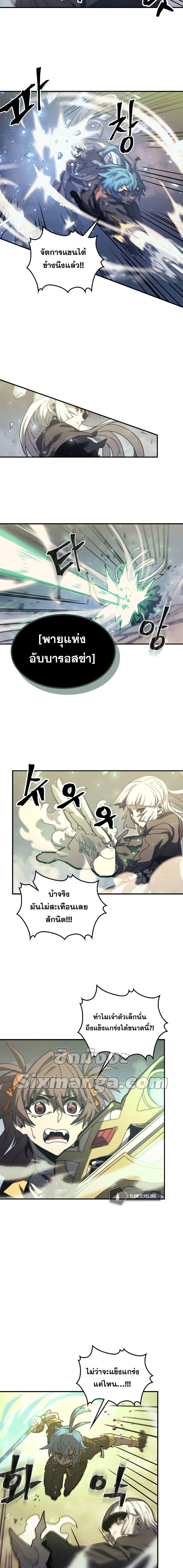 Manga-lc-com อ่านมังงะ อ่านการ์ตูน ออนไลน์ ฟรี A Returner’s Magic Should Be Special ตอนที่ 1 2 3 4 5 6 7 8 9 10 11 12 13 14 ฟรี ไม่มีโฆษณา Manga-lc - อ่าน มังงะ อ่าน การ์ตูน ออนไลน์ อ่านมังงะ ฟรี