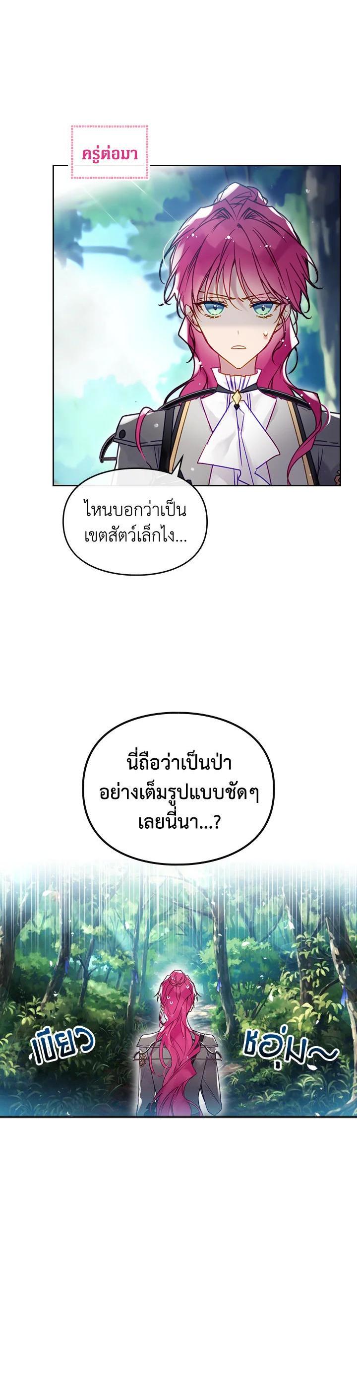 Manga-lc-com อ่านมังงะ อ่านการ์ตูน ออนไลน์ ฟรี Death Is The Only Ending For The Villainess ตอนที่ 1 2 3 4 5 6 7 8 9 10 11 12 13 14 ฟรี ไม่มีโฆษณา Manga-lc - อ่าน มังงะ อ่าน การ์ตูน ออนไลน์ อ่านมังงะ ฟรี