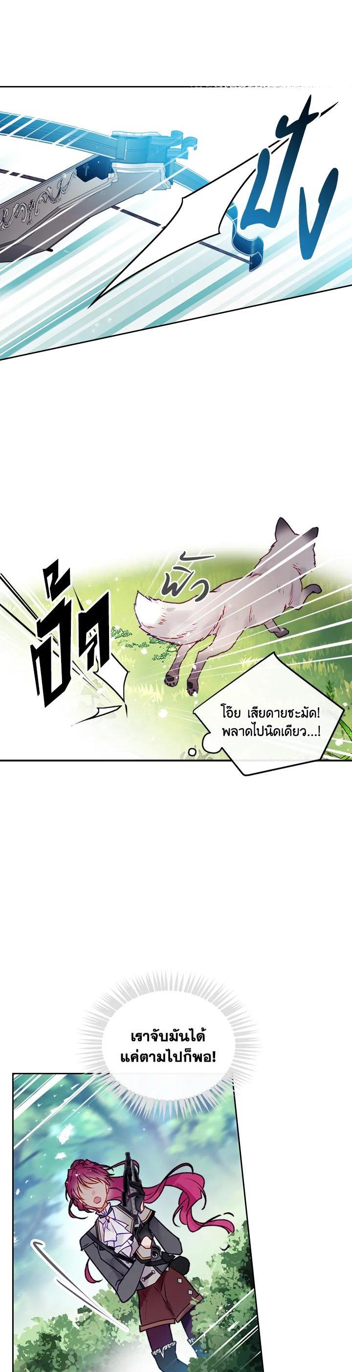 Manga-lc-com อ่านมังงะ อ่านการ์ตูน ออนไลน์ ฟรี Death Is The Only Ending For The Villainess ตอนที่ 1 2 3 4 5 6 7 8 9 10 11 12 13 14 ฟรี ไม่มีโฆษณา Manga-lc - อ่าน มังงะ อ่าน การ์ตูน ออนไลน์ อ่านมังงะ ฟรี