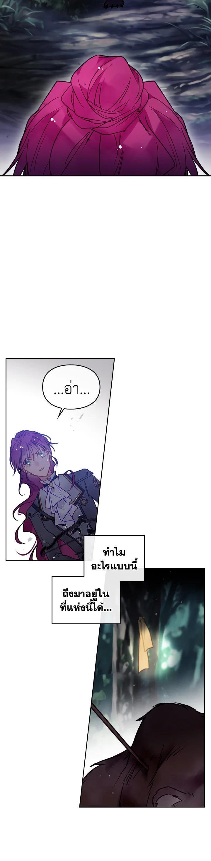 Manga-lc-com อ่านมังงะ อ่านการ์ตูน ออนไลน์ ฟรี Death Is The Only Ending For The Villainess ตอนที่ 1 2 3 4 5 6 7 8 9 10 11 12 13 14 ฟรี ไม่มีโฆษณา Manga-lc - อ่าน มังงะ อ่าน การ์ตูน ออนไลน์ อ่านมังงะ ฟรี