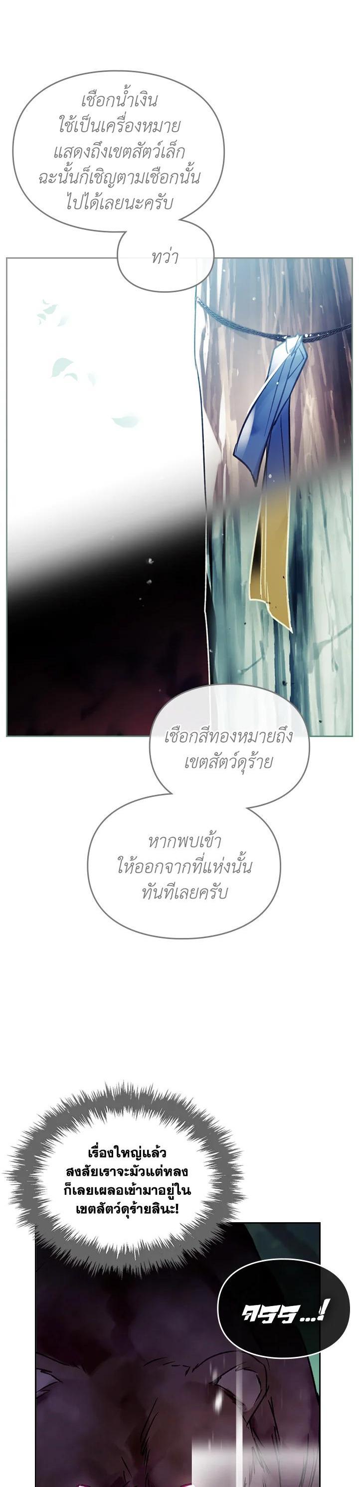 Manga-lc-com อ่านมังงะ อ่านการ์ตูน ออนไลน์ ฟรี Death Is The Only Ending For The Villainess ตอนที่ 1 2 3 4 5 6 7 8 9 10 11 12 13 14 ฟรี ไม่มีโฆษณา Manga-lc - อ่าน มังงะ อ่าน การ์ตูน ออนไลน์ อ่านมังงะ ฟรี