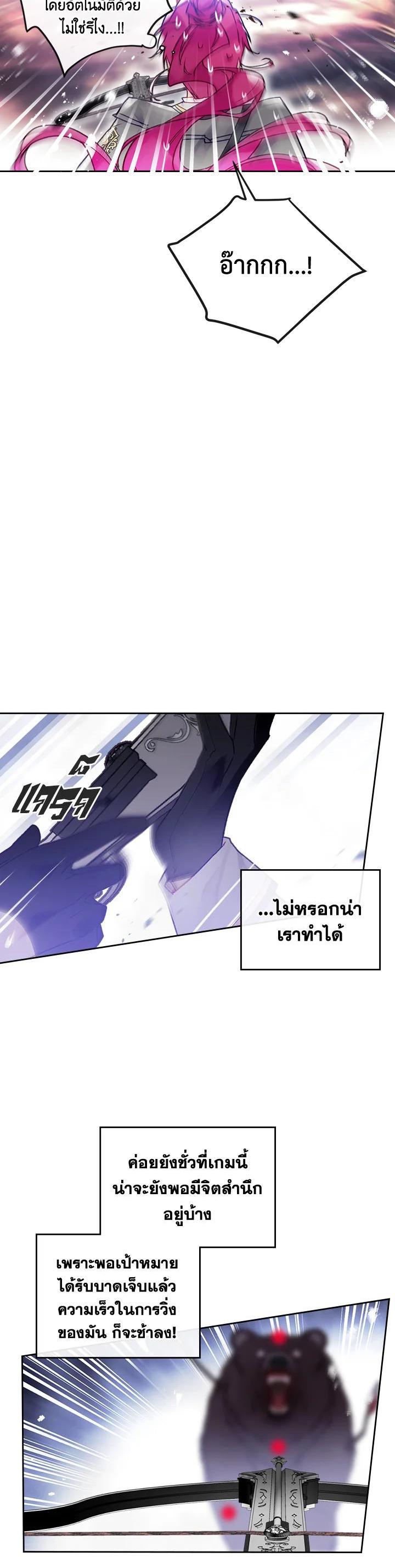 Manga-lc-com อ่านมังงะ อ่านการ์ตูน ออนไลน์ ฟรี Death Is The Only Ending For The Villainess ตอนที่ 1 2 3 4 5 6 7 8 9 10 11 12 13 14 ฟรี ไม่มีโฆษณา Manga-lc - อ่าน มังงะ อ่าน การ์ตูน ออนไลน์ อ่านมังงะ ฟรี