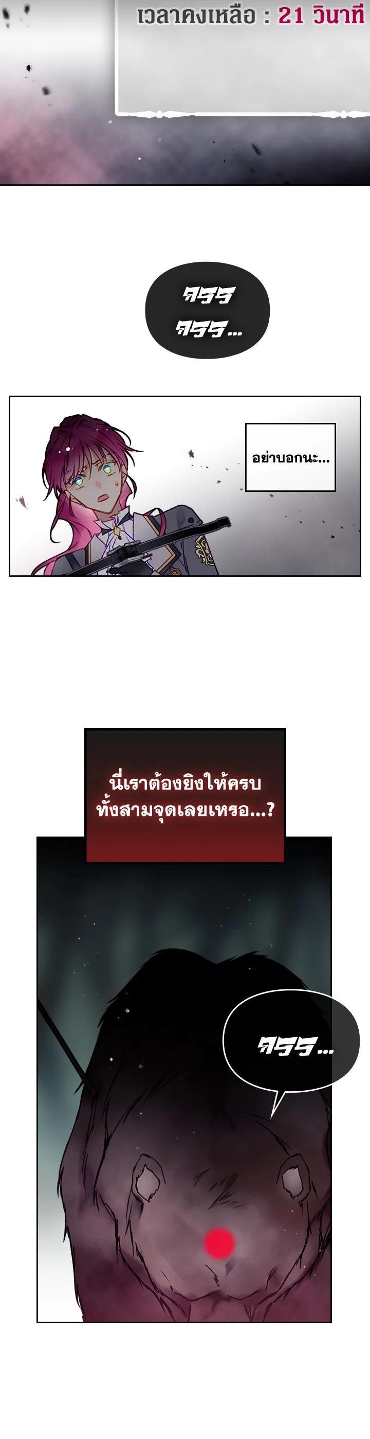 Manga-lc-com อ่านมังงะ อ่านการ์ตูน ออนไลน์ ฟรี Death Is The Only Ending For The Villainess ตอนที่ 1 2 3 4 5 6 7 8 9 10 11 12 13 14 ฟรี ไม่มีโฆษณา Manga-lc - อ่าน มังงะ อ่าน การ์ตูน ออนไลน์ อ่านมังงะ ฟรี