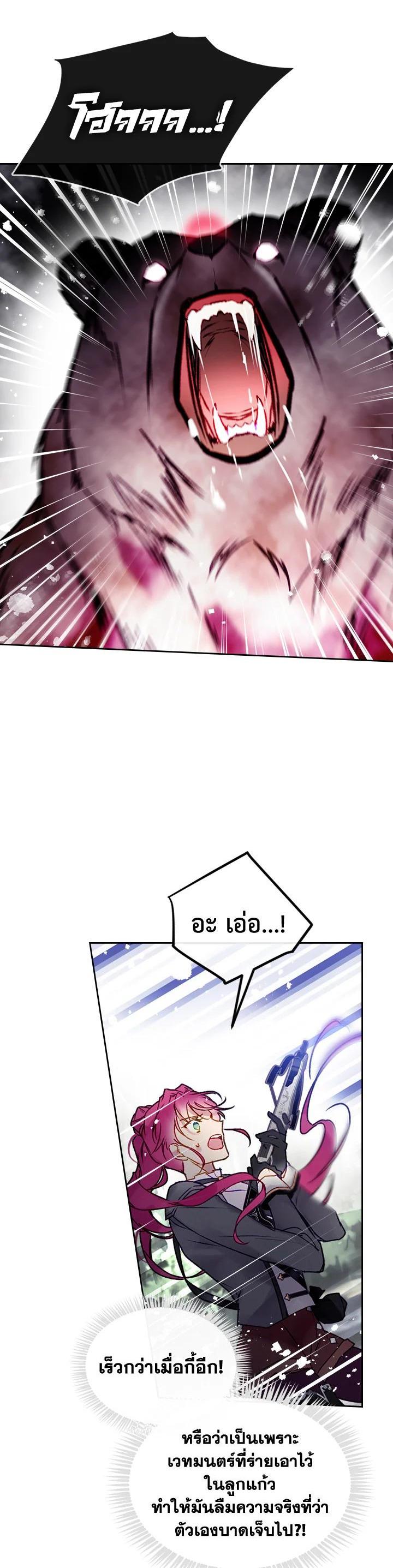 Manga-lc-com อ่านมังงะ อ่านการ์ตูน ออนไลน์ ฟรี Death Is The Only Ending For The Villainess ตอนที่ 1 2 3 4 5 6 7 8 9 10 11 12 13 14 ฟรี ไม่มีโฆษณา Manga-lc - อ่าน มังงะ อ่าน การ์ตูน ออนไลน์ อ่านมังงะ ฟรี