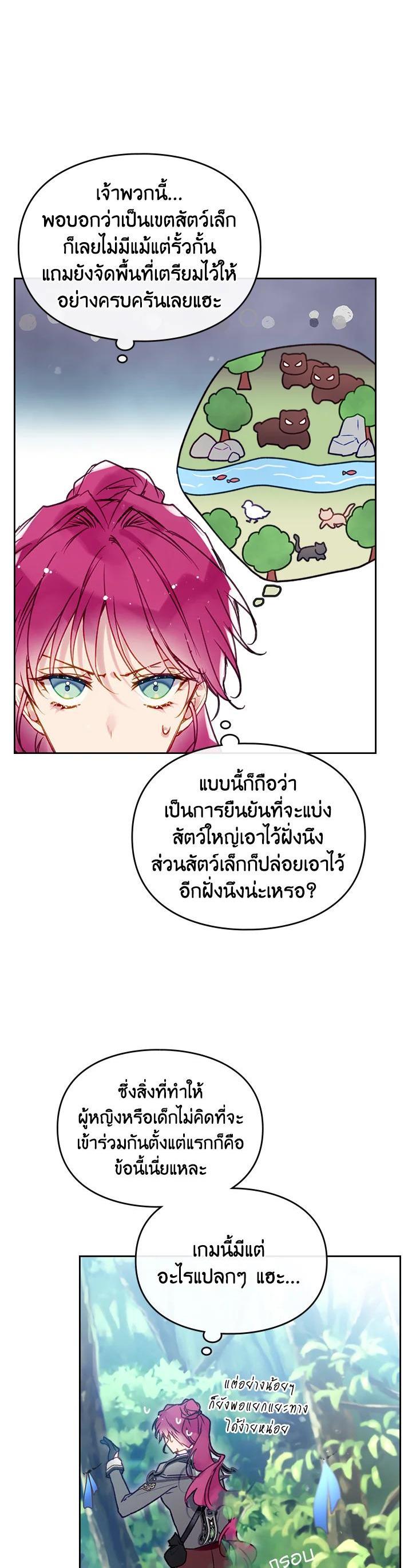 Manga-lc-com อ่านมังงะ อ่านการ์ตูน ออนไลน์ ฟรี Death Is The Only Ending For The Villainess ตอนที่ 1 2 3 4 5 6 7 8 9 10 11 12 13 14 ฟรี ไม่มีโฆษณา Manga-lc - อ่าน มังงะ อ่าน การ์ตูน ออนไลน์ อ่านมังงะ ฟรี