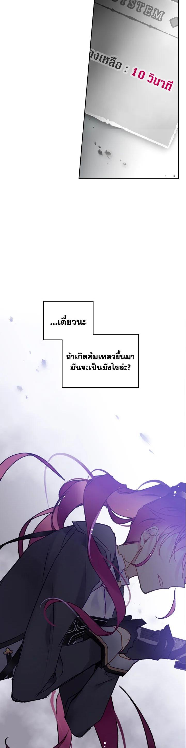 Manga-lc-com อ่านมังงะ อ่านการ์ตูน ออนไลน์ ฟรี Death Is The Only Ending For The Villainess ตอนที่ 1 2 3 4 5 6 7 8 9 10 11 12 13 14 ฟรี ไม่มีโฆษณา Manga-lc - อ่าน มังงะ อ่าน การ์ตูน ออนไลน์ อ่านมังงะ ฟรี