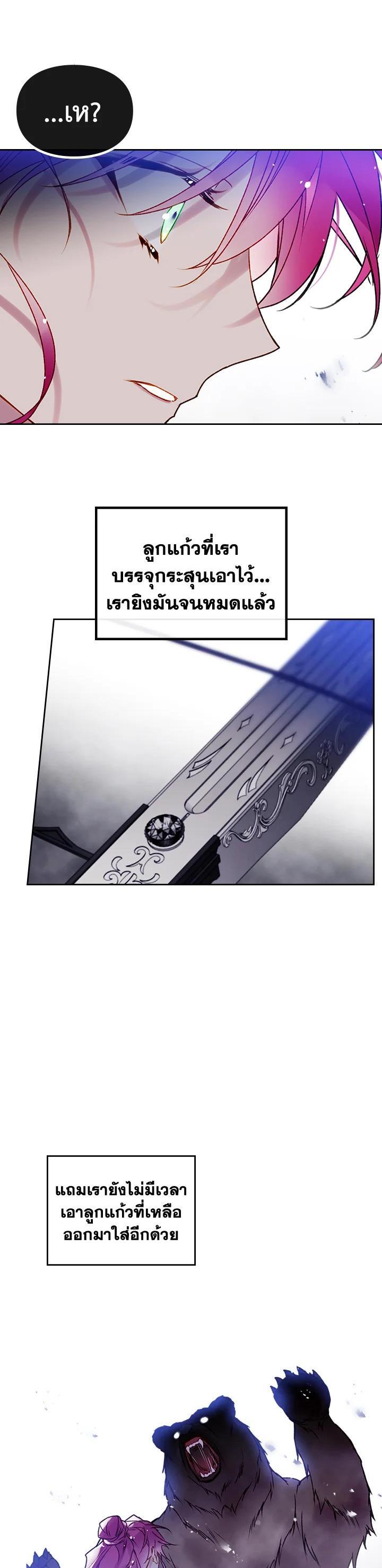 Manga-lc-com อ่านมังงะ อ่านการ์ตูน ออนไลน์ ฟรี Death Is The Only Ending For The Villainess ตอนที่ 1 2 3 4 5 6 7 8 9 10 11 12 13 14 ฟรี ไม่มีโฆษณา Manga-lc - อ่าน มังงะ อ่าน การ์ตูน ออนไลน์ อ่านมังงะ ฟรี