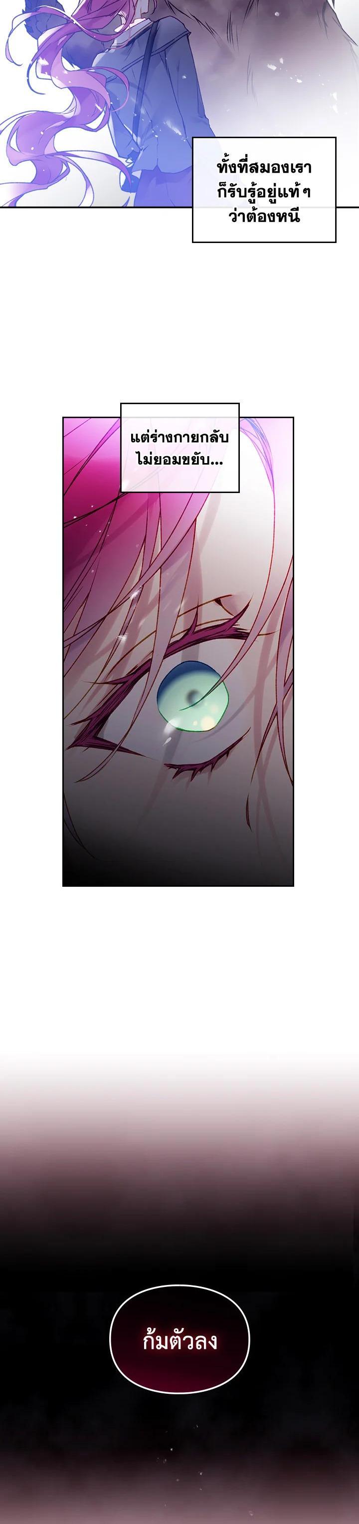 Manga-lc-com อ่านมังงะ อ่านการ์ตูน ออนไลน์ ฟรี Death Is The Only Ending For The Villainess ตอนที่ 1 2 3 4 5 6 7 8 9 10 11 12 13 14 ฟรี ไม่มีโฆษณา Manga-lc - อ่าน มังงะ อ่าน การ์ตูน ออนไลน์ อ่านมังงะ ฟรี