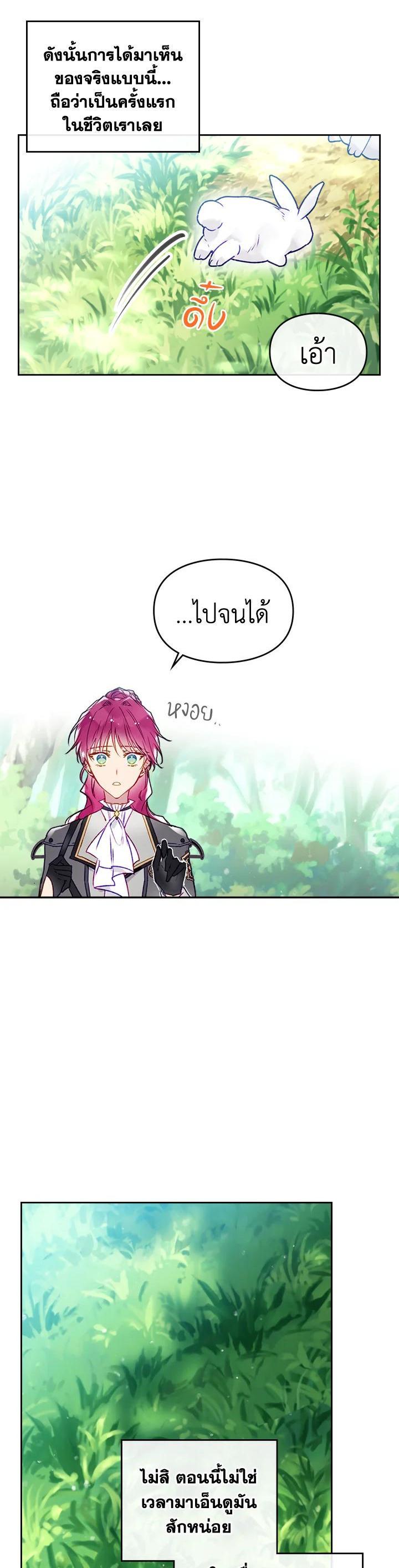 Manga-lc-com อ่านมังงะ อ่านการ์ตูน ออนไลน์ ฟรี Death Is The Only Ending For The Villainess ตอนที่ 1 2 3 4 5 6 7 8 9 10 11 12 13 14 ฟรี ไม่มีโฆษณา Manga-lc - อ่าน มังงะ อ่าน การ์ตูน ออนไลน์ อ่านมังงะ ฟรี