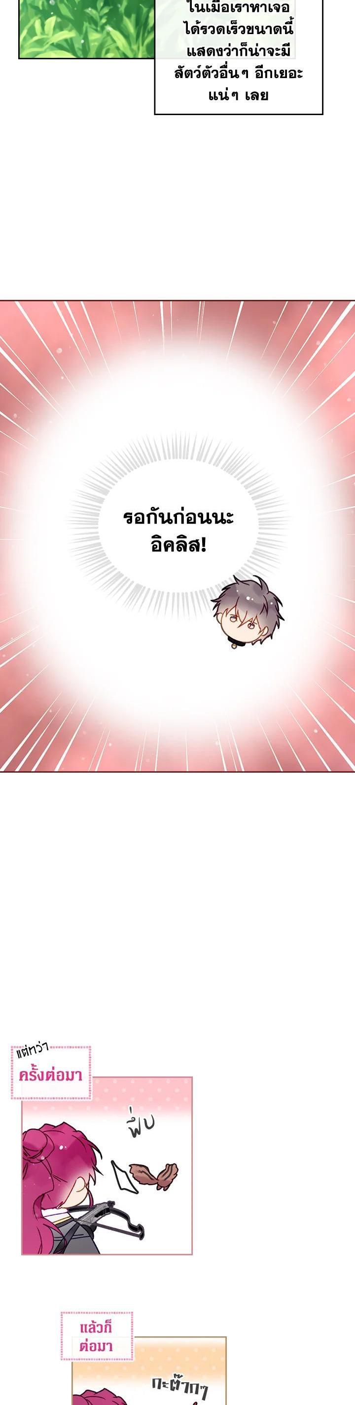 Manga-lc-com อ่านมังงะ อ่านการ์ตูน ออนไลน์ ฟรี Death Is The Only Ending For The Villainess ตอนที่ 1 2 3 4 5 6 7 8 9 10 11 12 13 14 ฟรี ไม่มีโฆษณา Manga-lc - อ่าน มังงะ อ่าน การ์ตูน ออนไลน์ อ่านมังงะ ฟรี