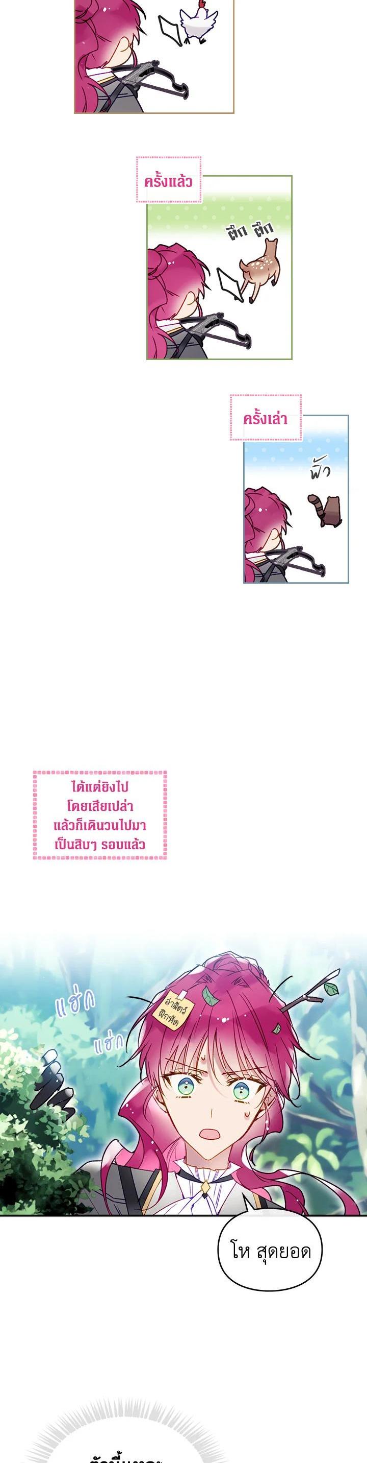 Manga-lc-com อ่านมังงะ อ่านการ์ตูน ออนไลน์ ฟรี Death Is The Only Ending For The Villainess ตอนที่ 1 2 3 4 5 6 7 8 9 10 11 12 13 14 ฟรี ไม่มีโฆษณา Manga-lc - อ่าน มังงะ อ่าน การ์ตูน ออนไลน์ อ่านมังงะ ฟรี